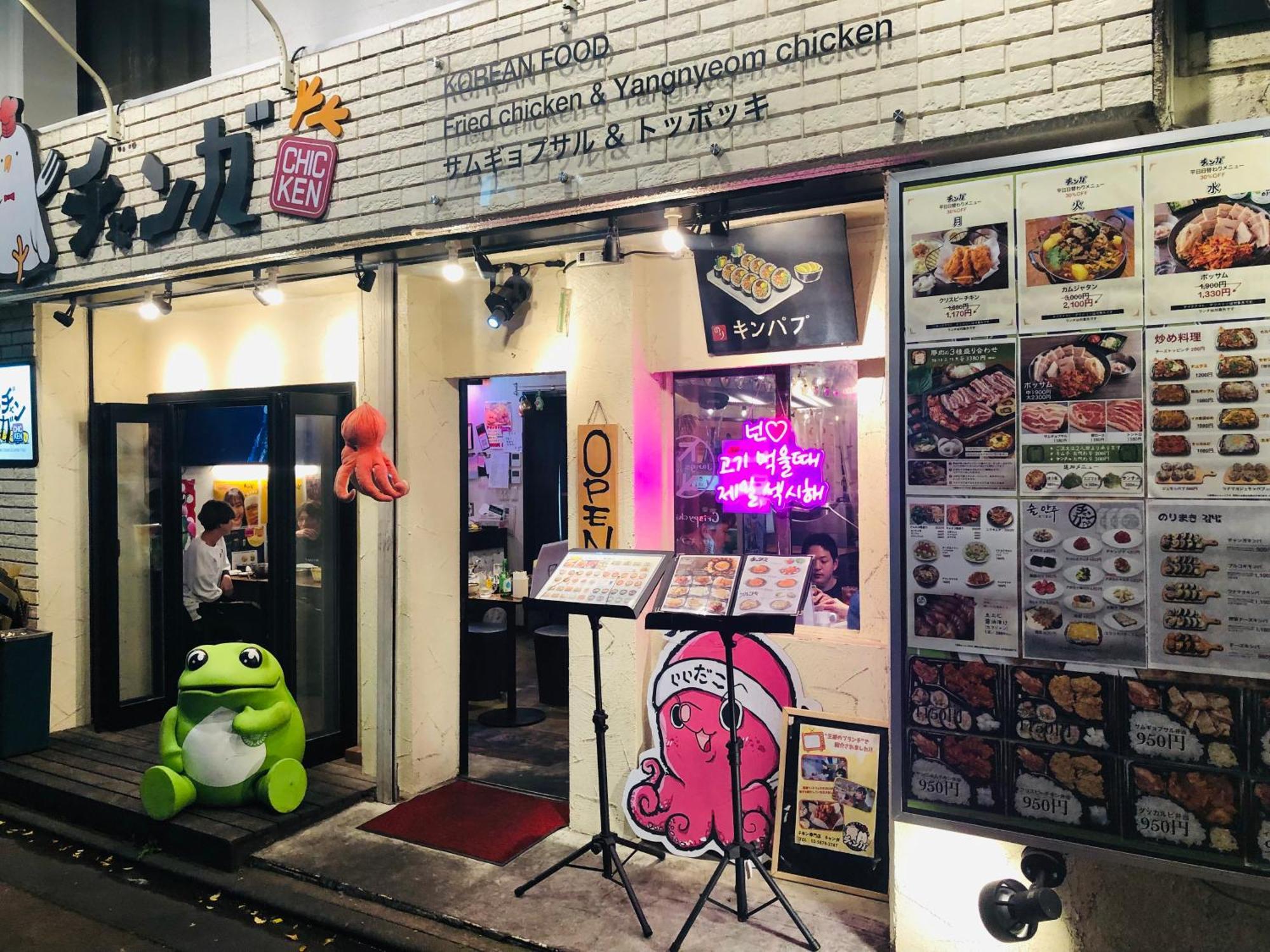 Apartamento Jl 東京 House - 駐車場付き築浅のまるごと貸切住宅 *