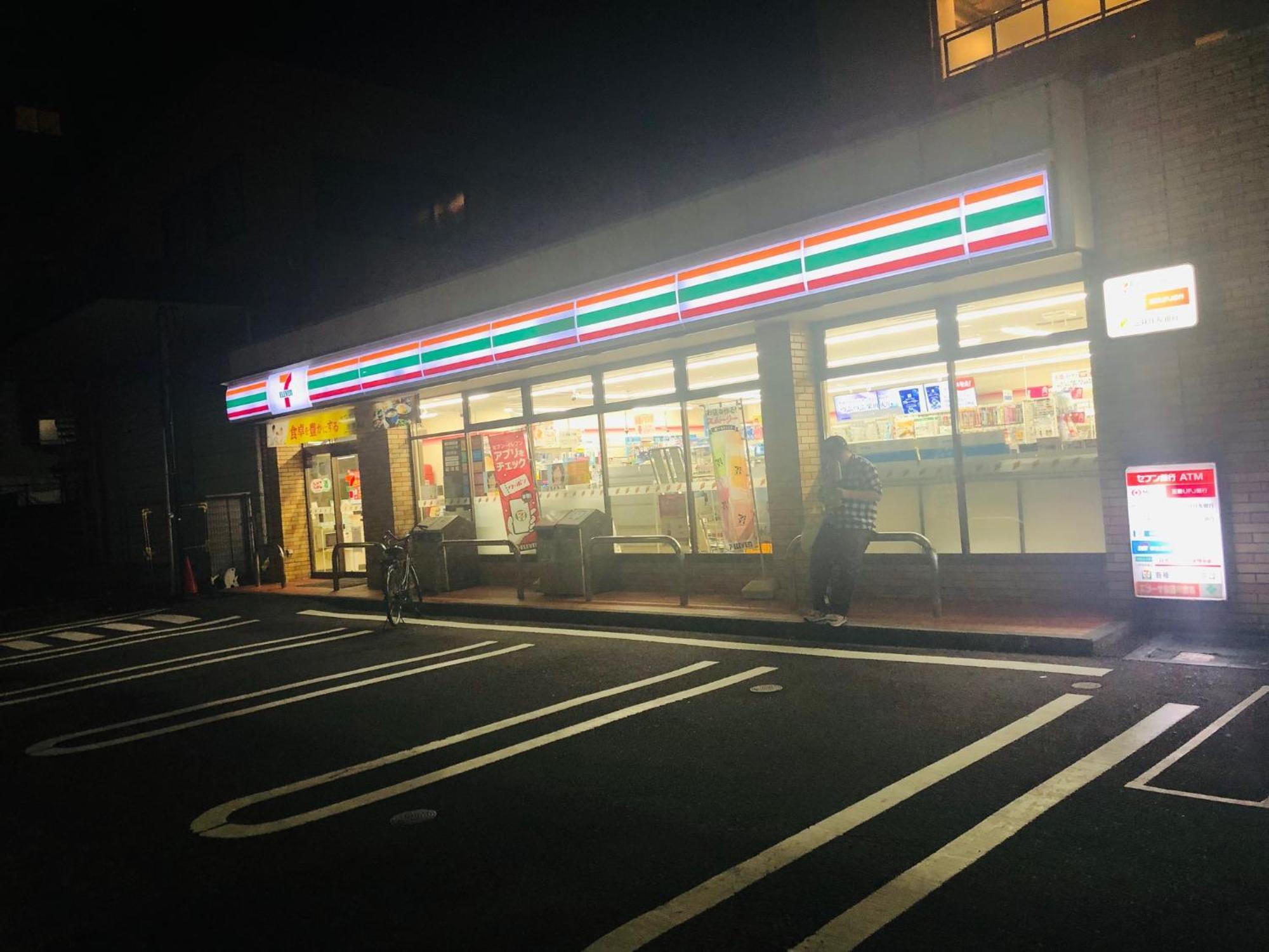 Jl 東京 House - 駐車場付き築浅のまるごと貸切住宅 * Tóquio
