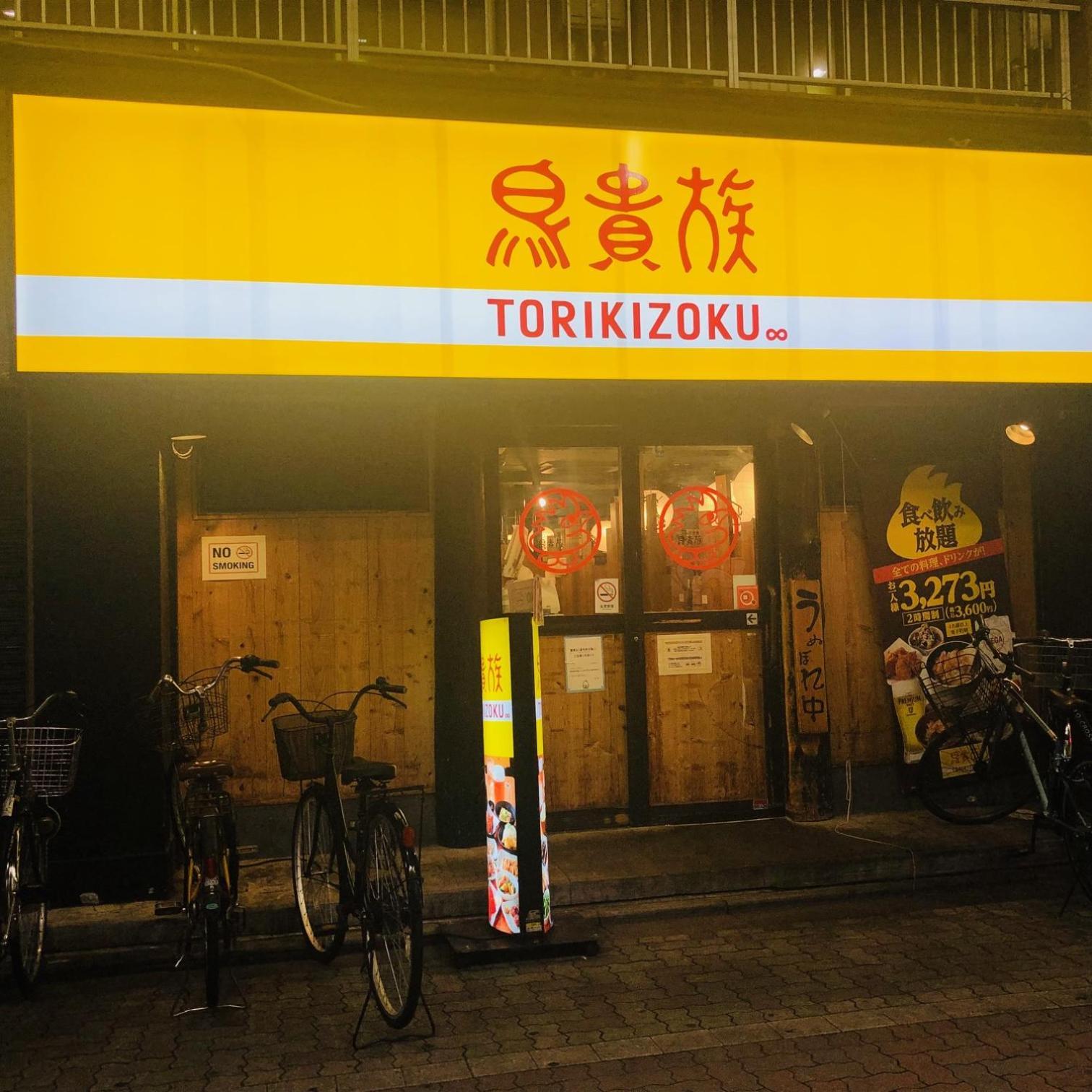 Apartamento Jl 東京 House - 駐車場付き築浅のまるごと貸切住宅