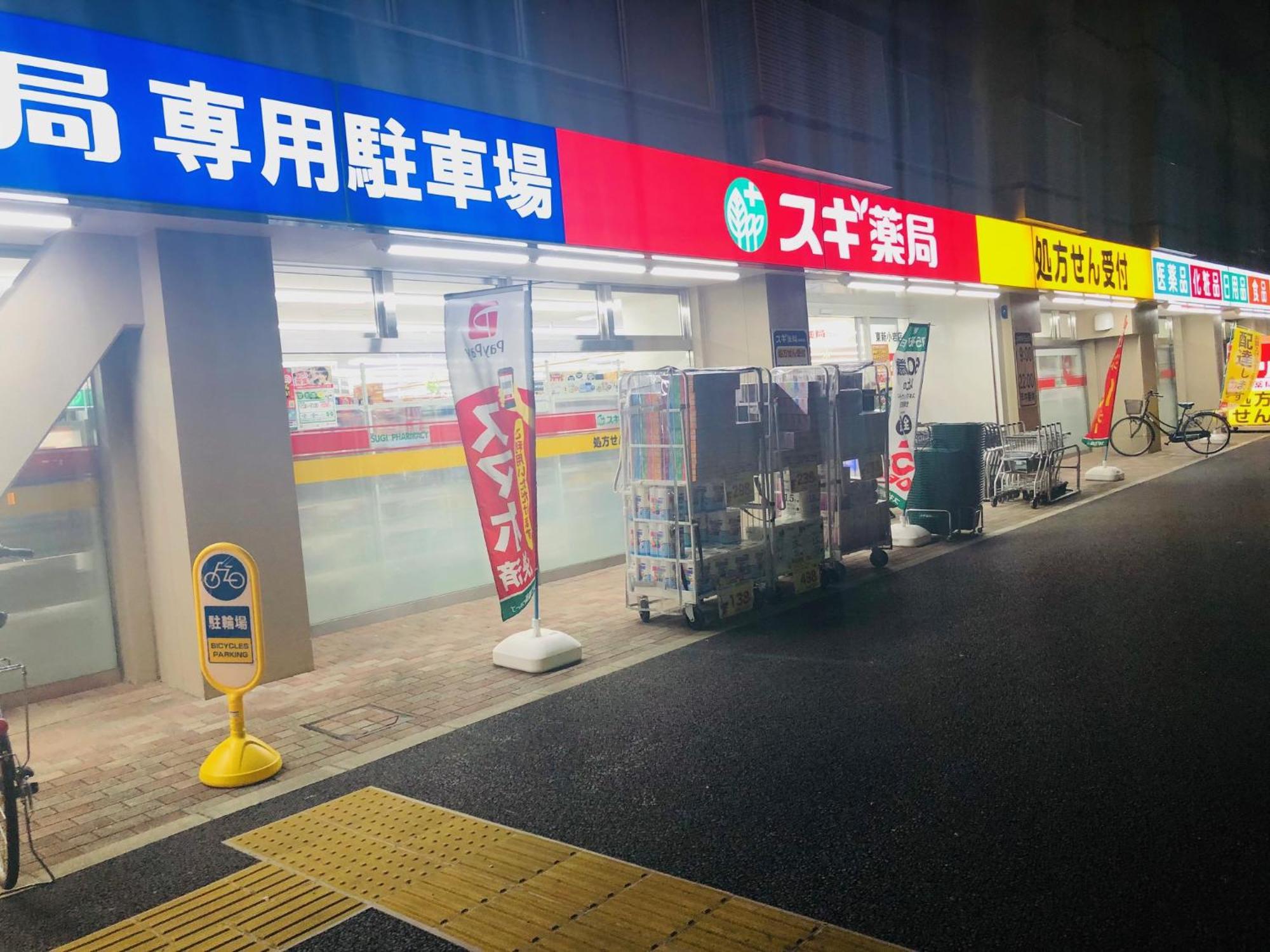 Jl 東京 House - 駐車場付き築浅のまるごと貸切住宅 Apartamento *