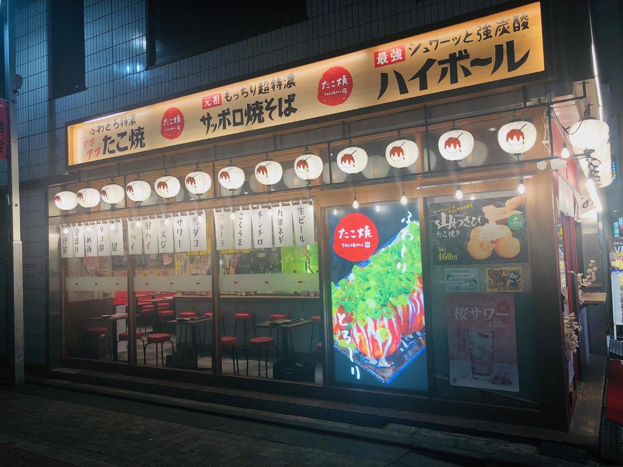 Jl 東京 House - 駐車場付き築浅のまるごと貸切住宅 Apartamento