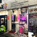 Jl 東京 House - 駐車場付き築浅のまるごと貸切住宅